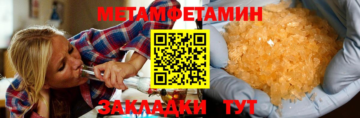 АМФ  Amphetamine 97%  Вход с VPN  Егорьевск 