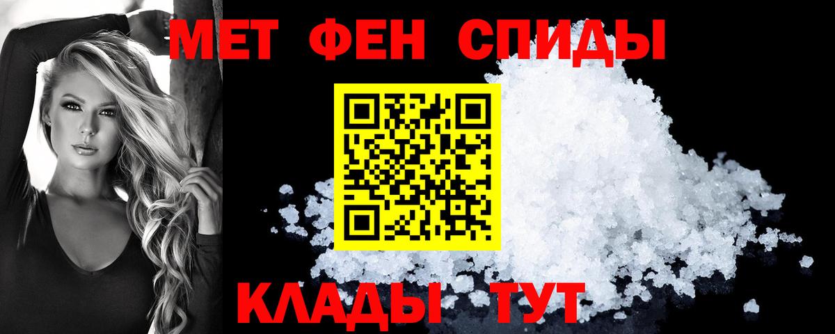 Amphetamine VHQ Егорьевск