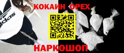 герыч Мариинск