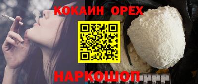 герыч Малоярославец