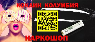 герыч Мариинск