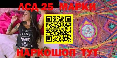 герыч Мариинск