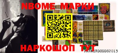 твердый Малгобек