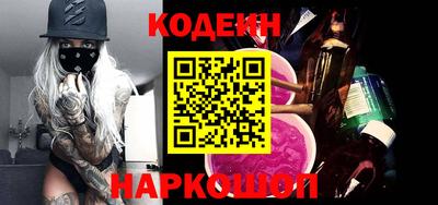 герыч Мариинск