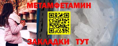 герыч Мариинск