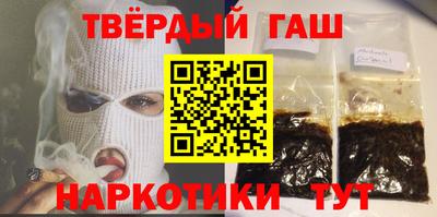 герыч Мариинск