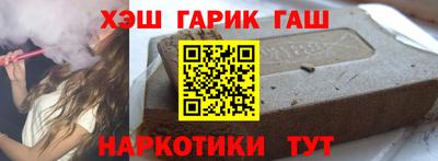 твердый Малгобек