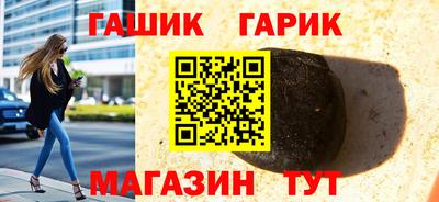 герыч Мариинск
