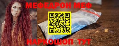 герыч Мариинск