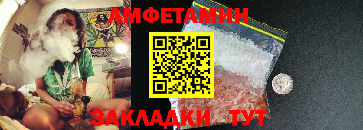 МЕТАМФЕТАМИН винт  МЕТАМФЕТАМИН винт  Егорьевск  МЕТАМФЕТАМИН  Вход с VPN 