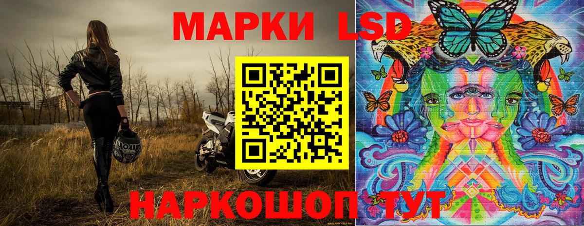 Марки N-bome 1,8мг  Вход с VPN  Егорьевск 