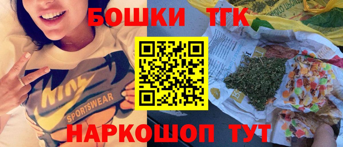 Егорьевск  Конопля ГИДРОПОН  Вход с VPN  Конопля план  Шишки марихуана марихуана  Шишки марихуана OG Kush 